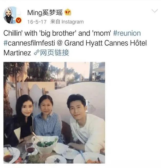 奚梦瑶婚后越来越富态了,奚梦瑶婚后首亮相