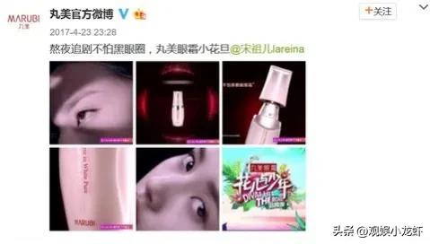 丸美弹弹弹是谁代言的,丸美弹走鱼尾纹效果怎么样