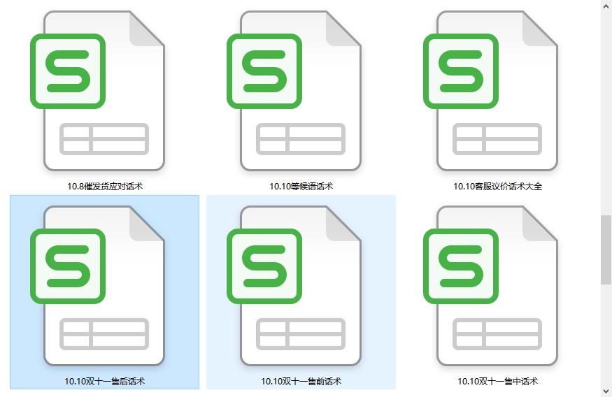 淘宝双11卖家怎么处理的,淘宝双十一售后如何处理