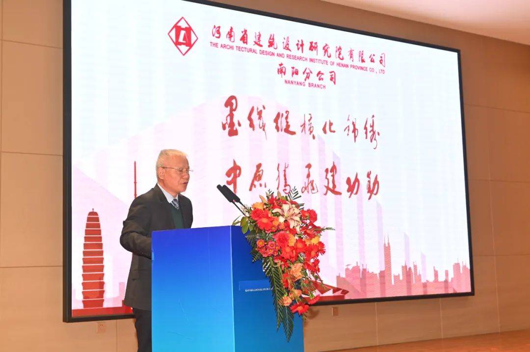 河南城乡建筑设计设计院南阳分院,河南建筑设计院100%股权