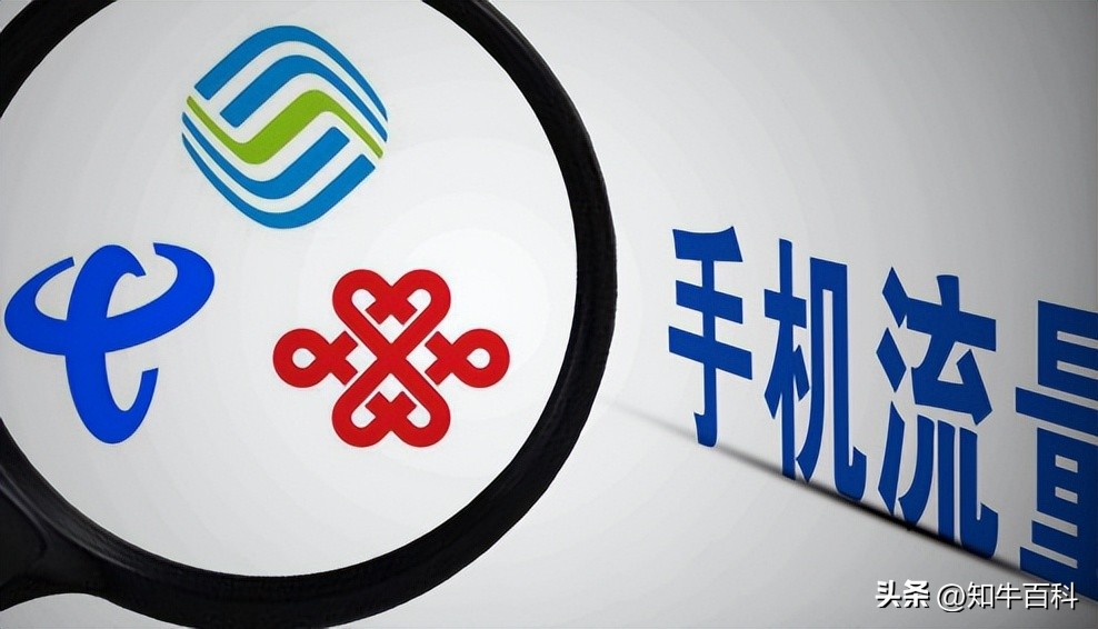 手机话费充值要注意避坑-话费慢充*局骗**是什么原理