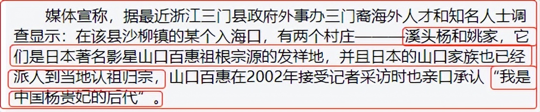 她退圈堪比首相去世，自称杨贵妃的后代，是巩俐最喜欢的偶像