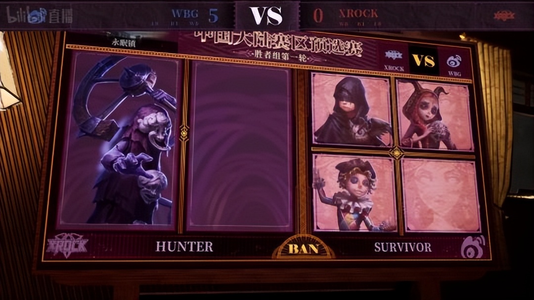 第五人格coa5淘汰赛,第五人格coa数据回顾