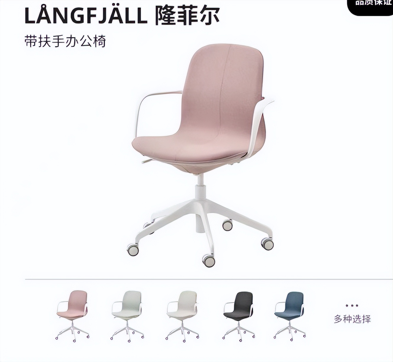 居家家具品牌排行榜,居家办公必选家具