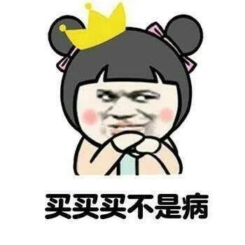 表情包美女拿东西,花钱买表情包的女生