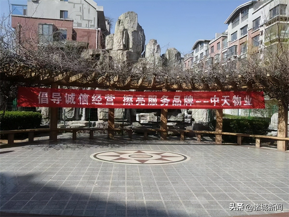 物业管理诚信服务,物业诚信经营优质服务