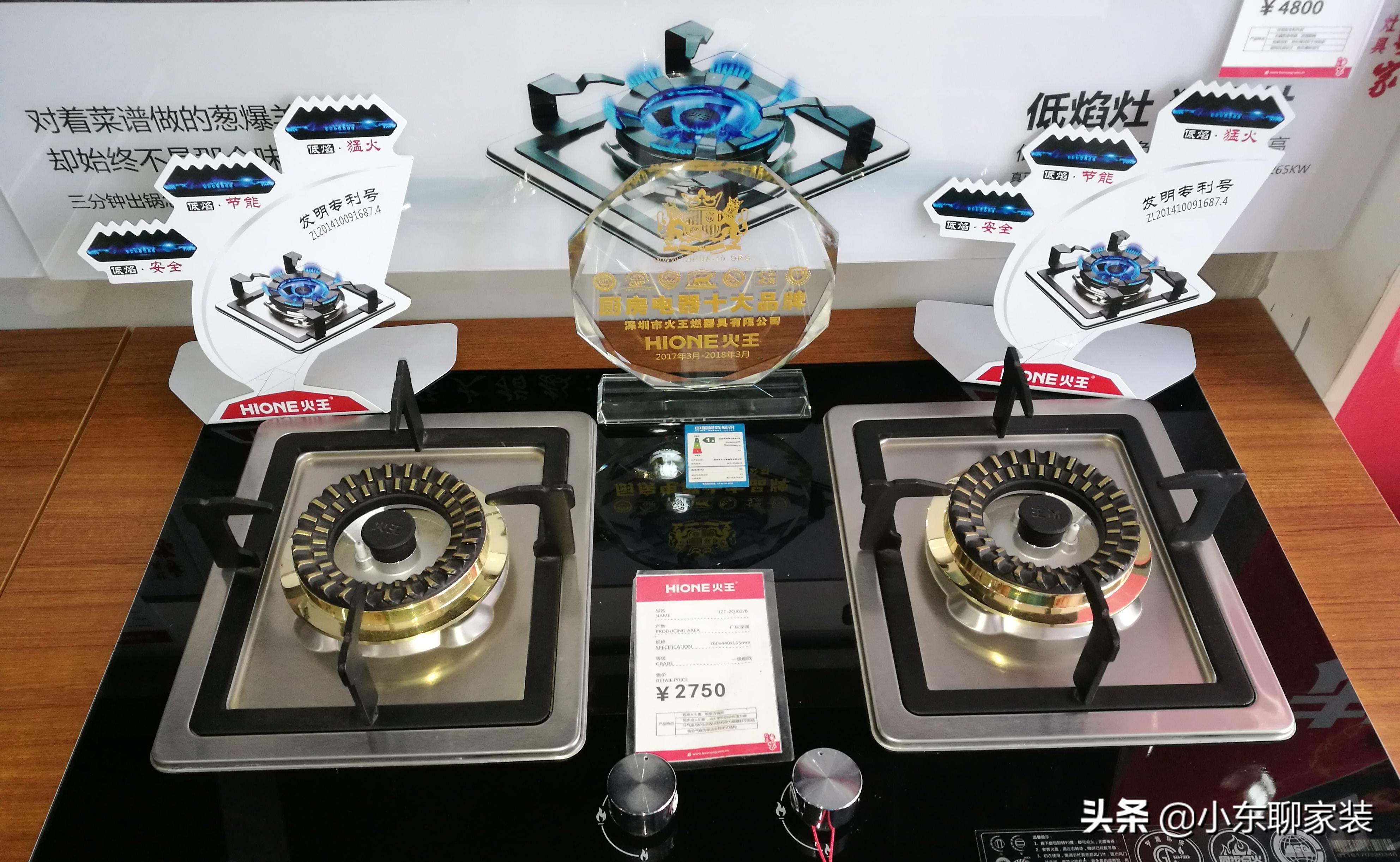 燃气灶有几百元一台的吗,燃气灶煤气灶两用的有吗