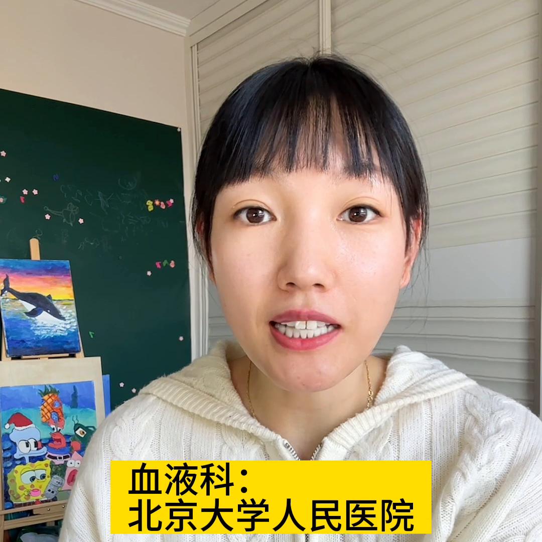 北京各大医院擅长专科一览表照片,盘点北京各大中医医院擅长科室