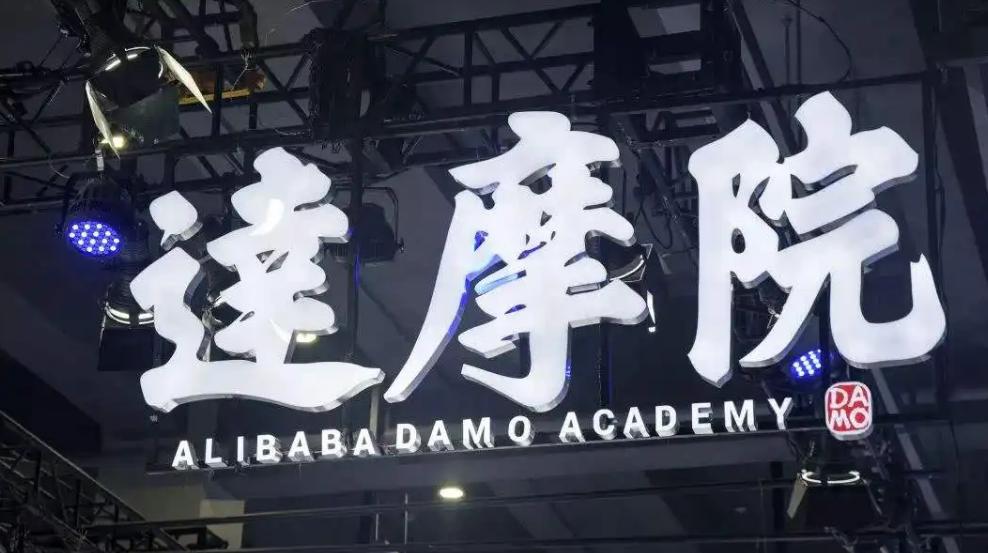 马云的阿里布局,阿里马云未来之路