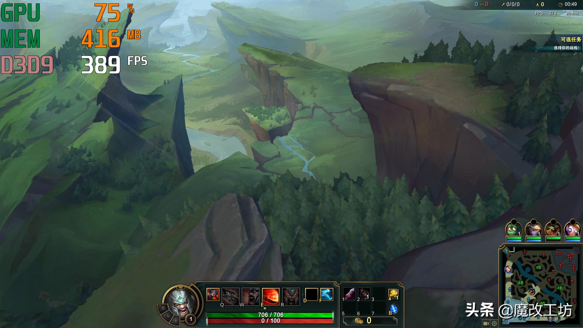 0元显卡吃鸡100帧！英雄联盟最高389FPS！APU处理器正确打开方式