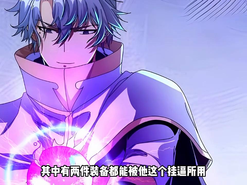 治疗牧师,治疗牧师装备速成