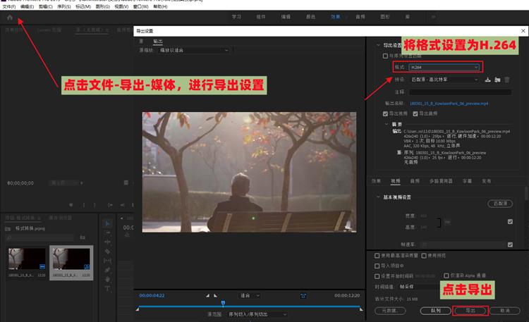 怎么把mov视频转换成mp4格式？两个简单方法分享