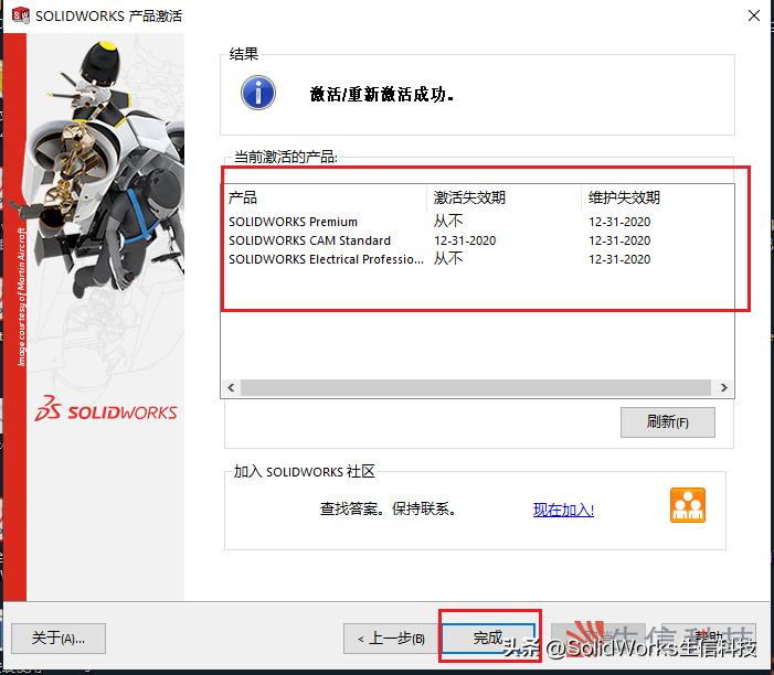 机械设计solidworks常用模块,机械设计solidworks设计机架