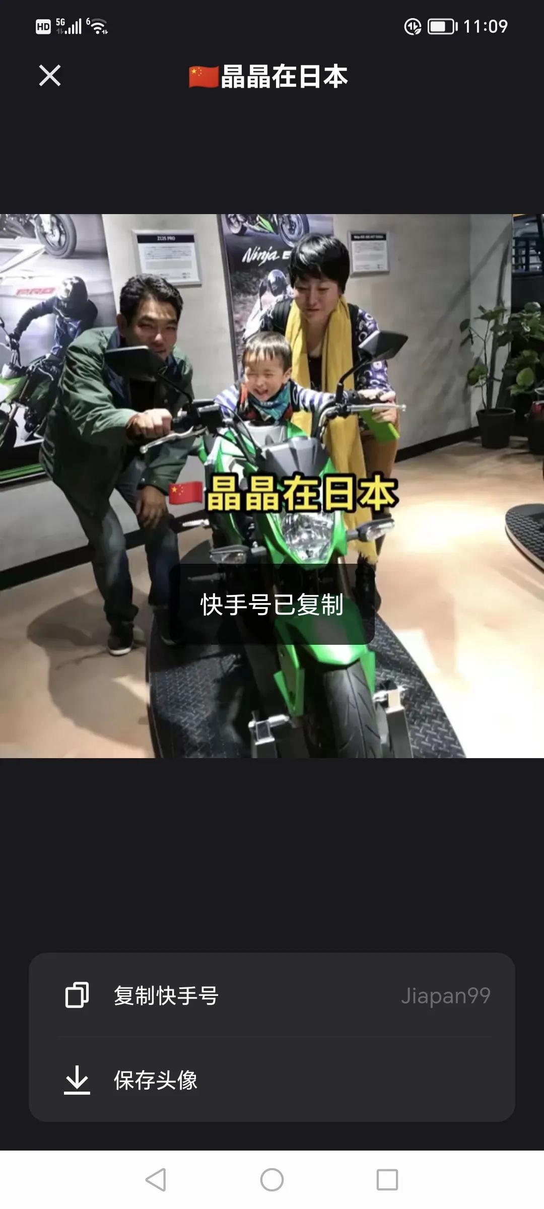 晶晶的日常生活日记,晶晶在日本卖手表