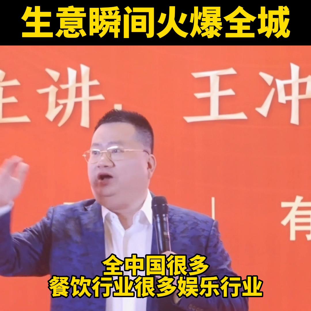 充卡营销,冲卡营销新模式