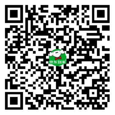 @哈尔滨居民，买菜不用愁！这50家网上购物平台被官方推荐！