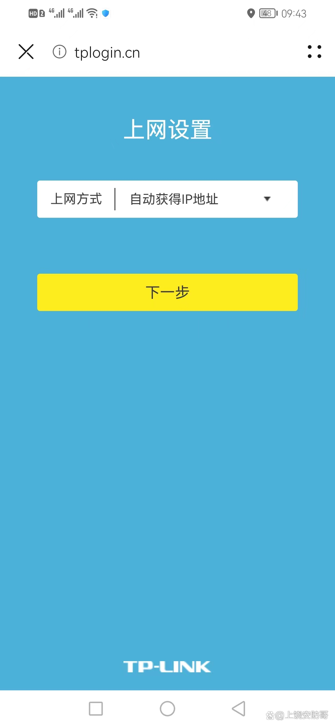 手机怎样设置路由器连接宽带上网,如何用手机设置路由器密码的步骤