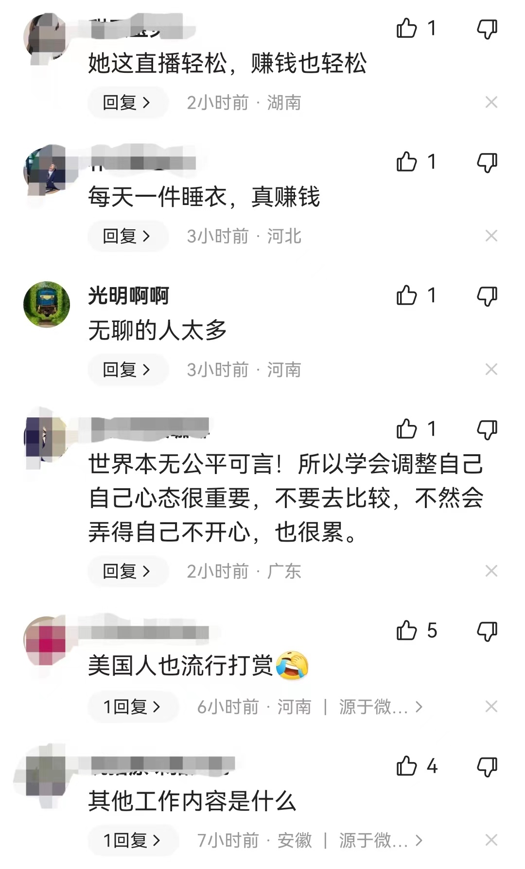 直播睡觉靠什么赚钱,直播行业真是躺着也可以赚钱