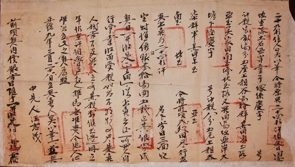 敦煌文书内容是什么,敦煌契约文书