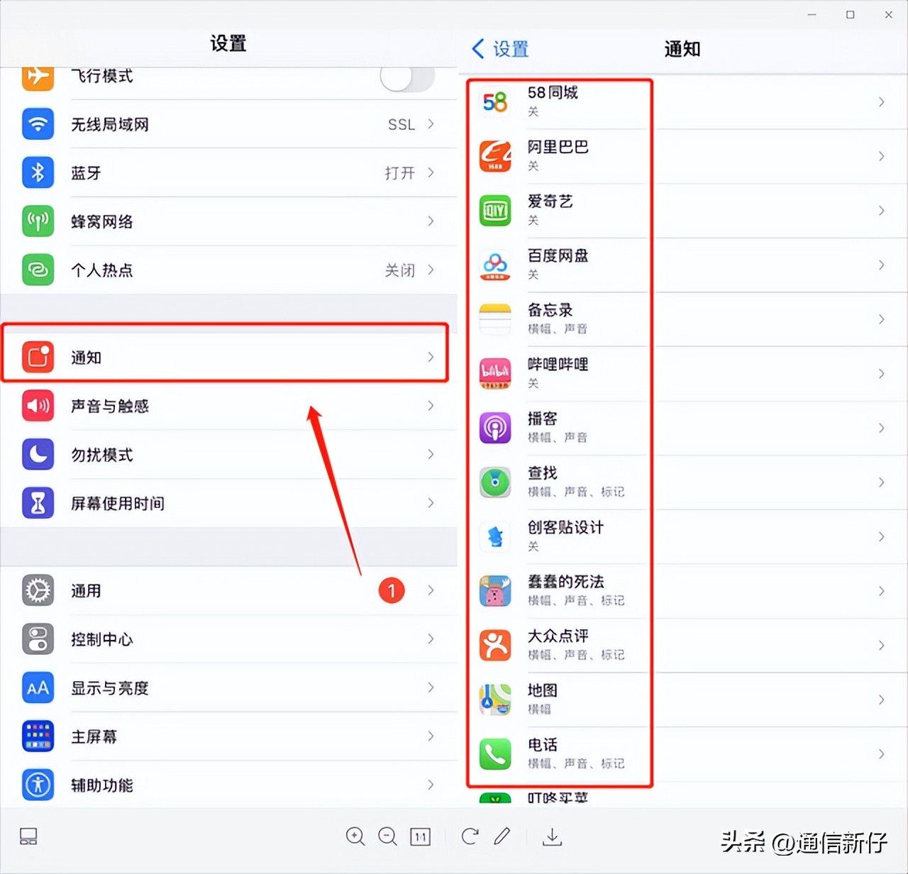 苹果手机耗电特别快的原因,苹果手机耗电太快关掉哪个功能