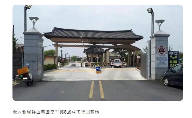 驻韩美军有多嚣张,驻韩美军在韩国真实现状