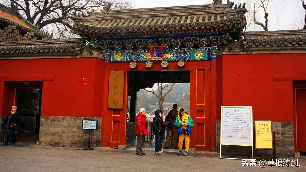 北京北海公园旅游攻略自由行,雨天游北京北海公园攻略