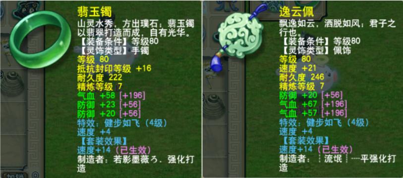 梦幻西游普通打造攻略大全,梦幻西游龙宫带动物套还是定心套