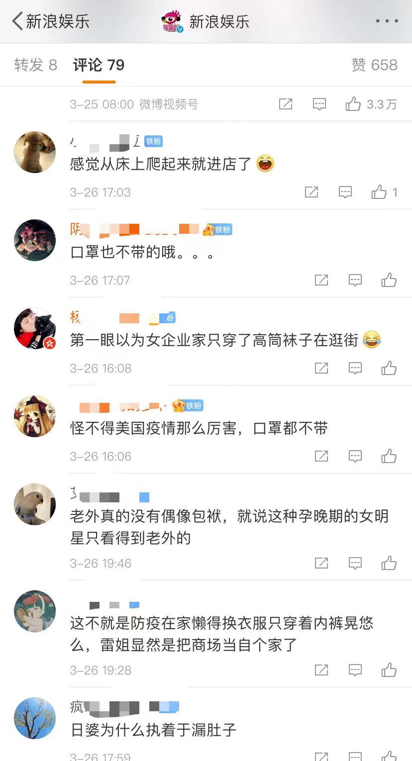 蕾哈娜回应怀孕真相,蕾哈娜买婴儿产品