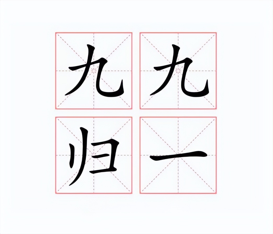 台湾日月潭九蛙,台湾日月潭九只石蛙出水