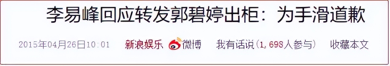 向佐夜会美女疑似出轨,向太回应:别多想,只是姐姐而已