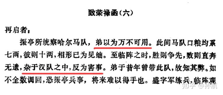 清代解读,关于清朝的历史问题