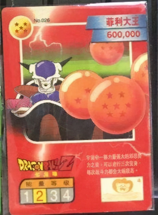 童年留下的卡片,童年的全部卡片