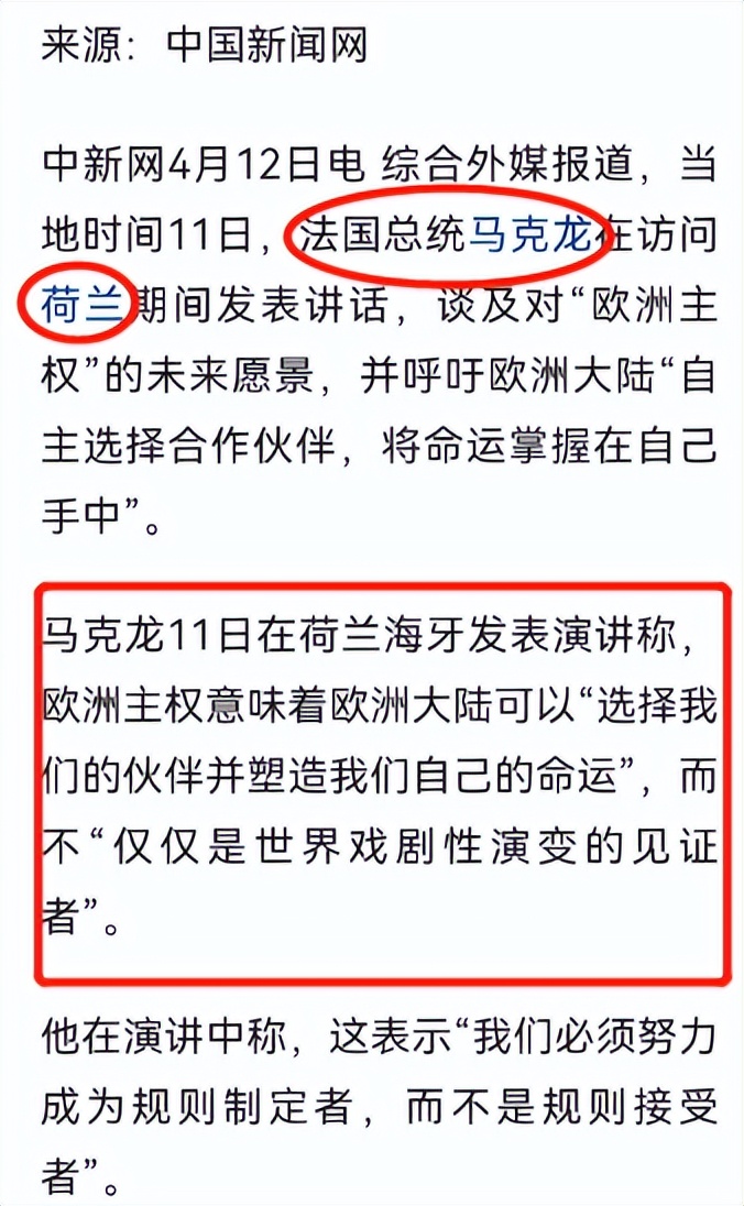 欧盟27国都有谁,欧盟27个国家是哪些国家