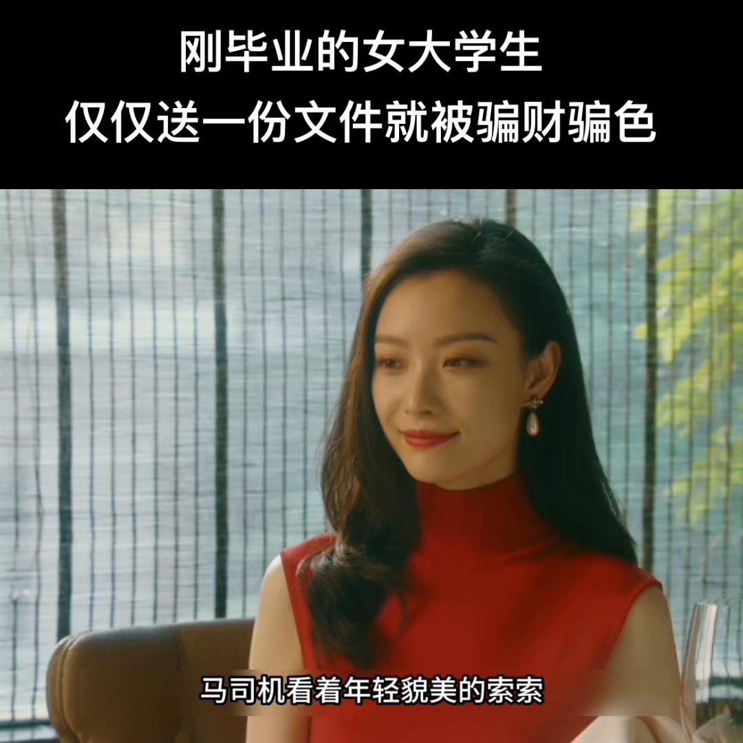 朱锁锁拿到两套房子的钱了吗,朱锁锁拿到钱了吗