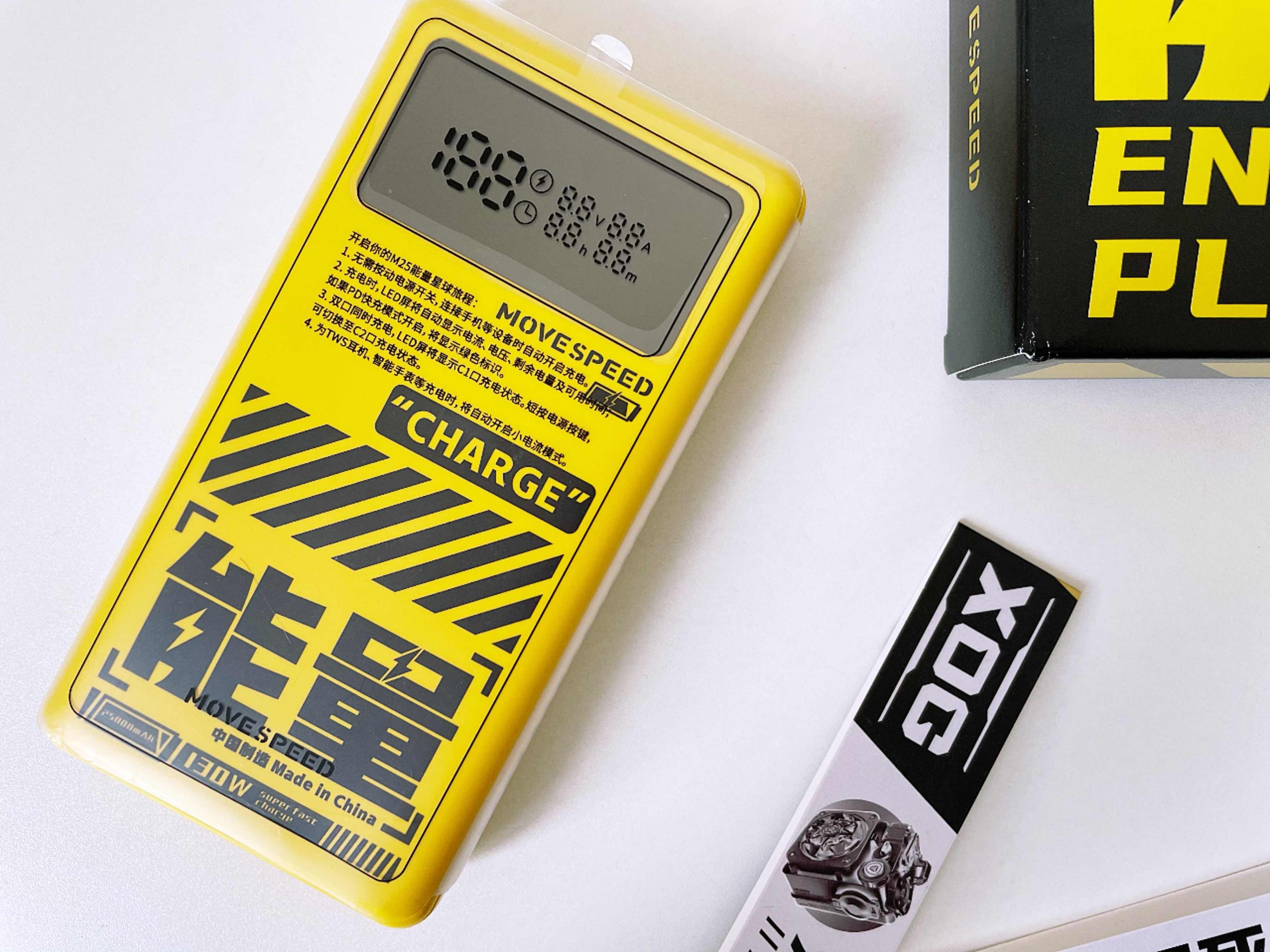 笔记本电脑圆头充电宝移动电源,性价比高的40w快充移动电源