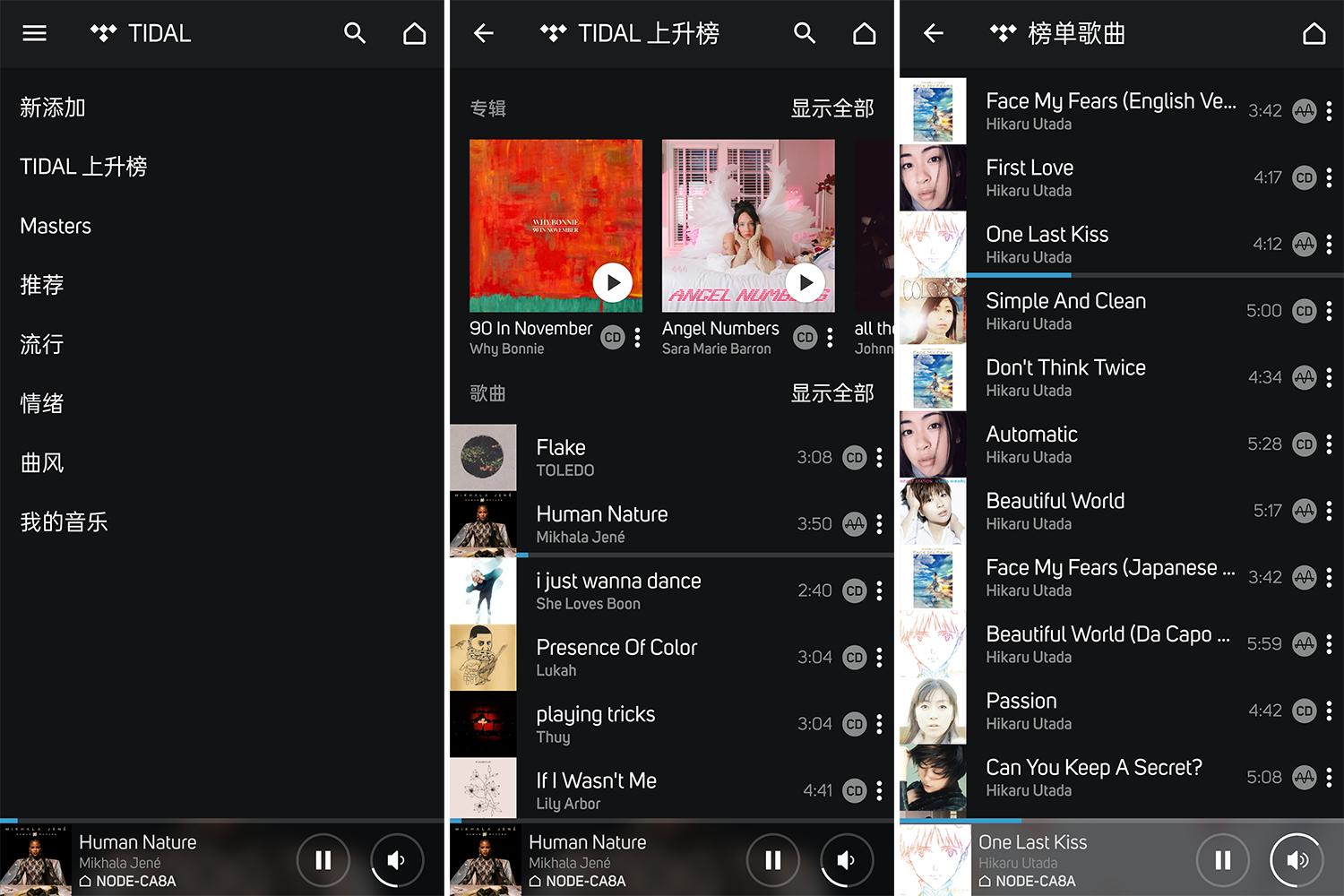psbam3闊崇娴嬭瘎,psbam3闊崇璇勬祴
