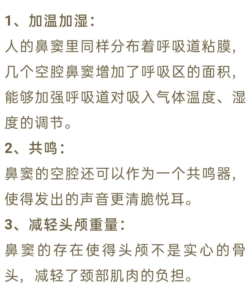 鼻窦发炎眼睛会持续疼还是偶尔疼,为什么得了鼻窦炎头很疼