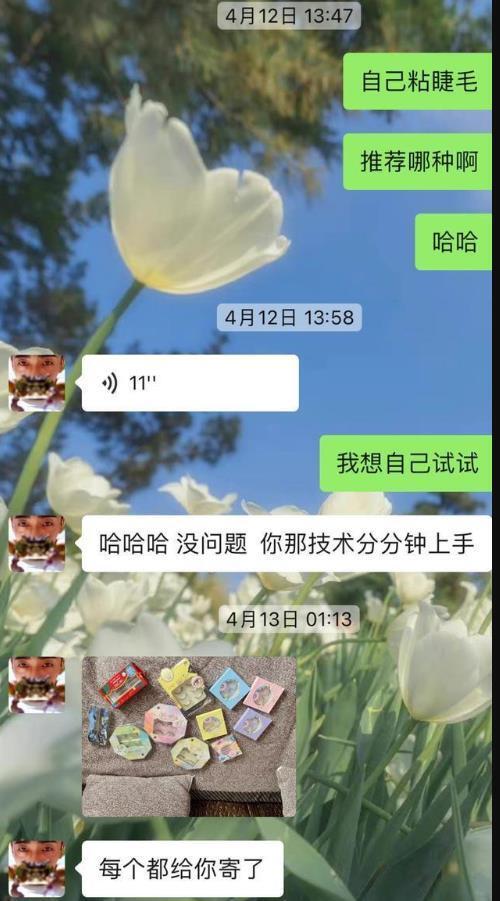 张馨予深夜晒体重,张馨予晒最新体重