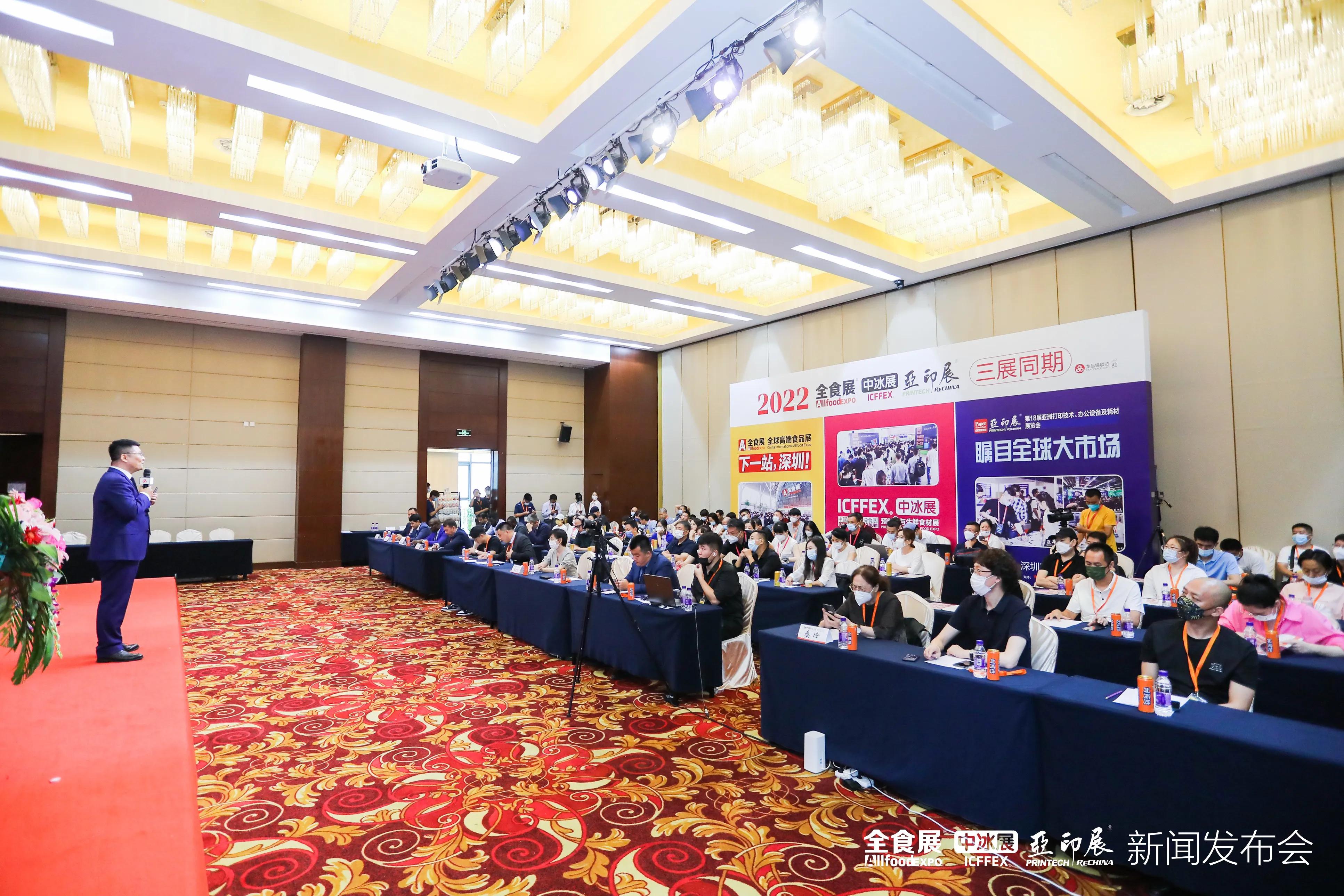 中国高端食品展,全球国际食品展