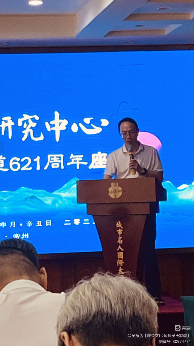 纪念方孝孺殉道621周年座谈会今天在常州城市名人国际大酒店举行