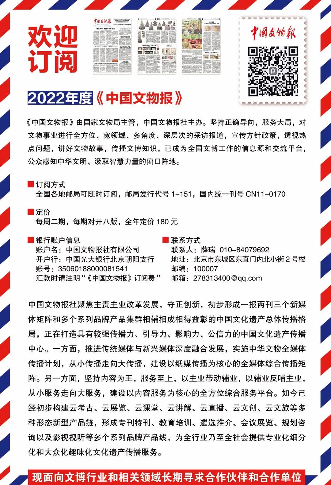 商周青铜器展,山右吉金山西商周青铜器纵览