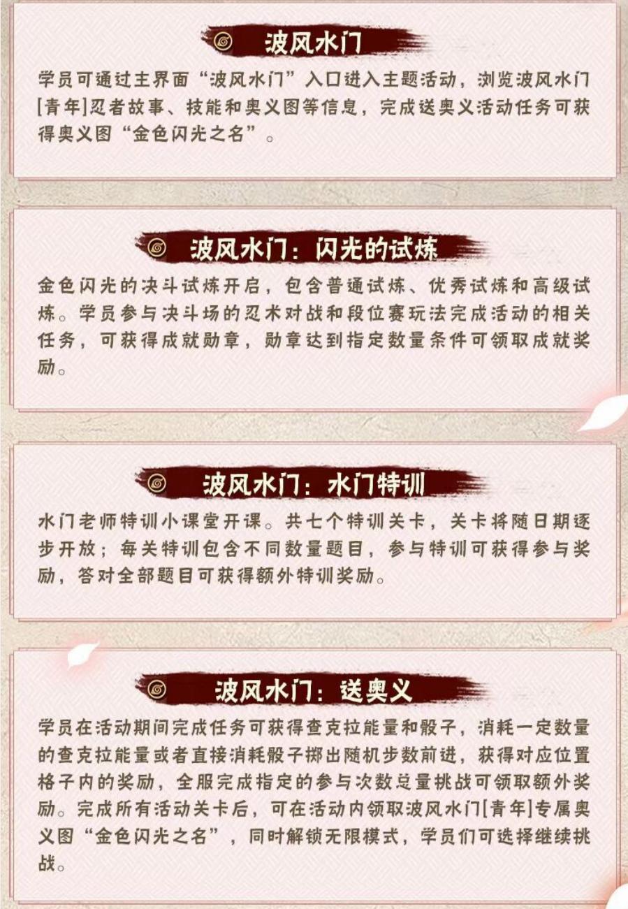 青年水门削弱后还值得买吗,青年水门vs奇拉比