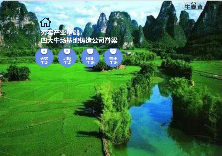 吴帝聪投资人演讲,吴帝聪招商