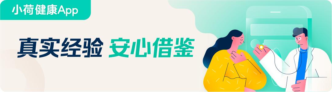 52岁宫颈癌患者在4年后出现肺部转移，但她并不悲观