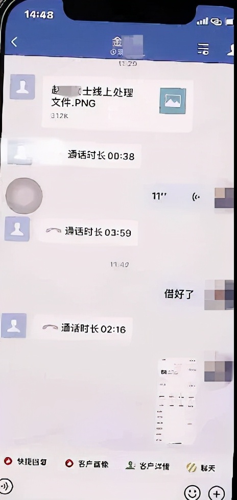 银行骗子套路你贷款该怎么办,误入贷款的骗局