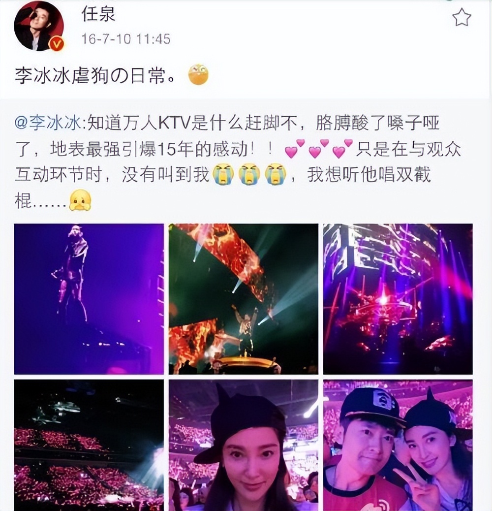 男明星之间的真挚友情,明星友情亲情爱情哪个更重要