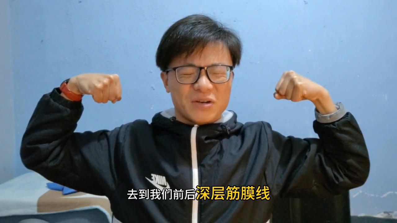 【睡前】胸背筋膜拉伸，根源改善含胸驼背，体态平衡深层锻炼