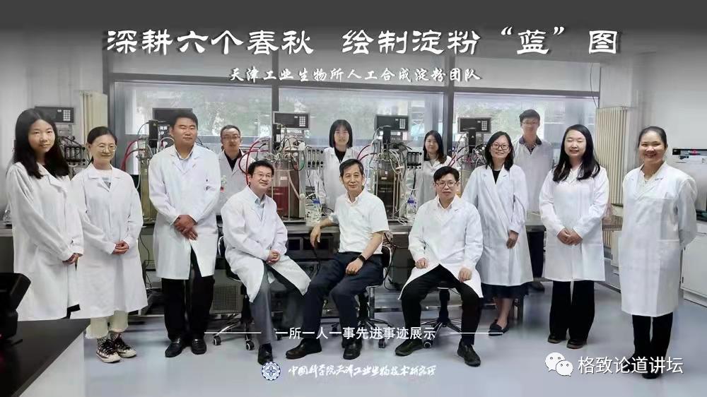 二氧化碳变成淀粉靠谱吗,用二氧化碳合成的淀粉怎样吃