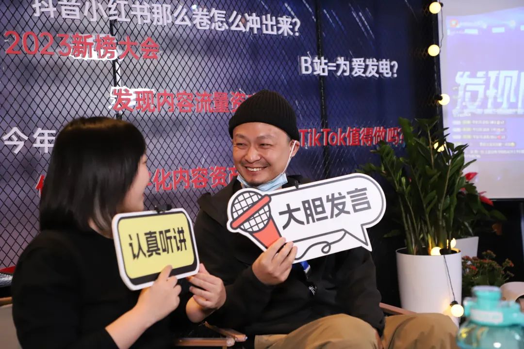 我们和26位新媒体朋友，来了一场接力聊天直播