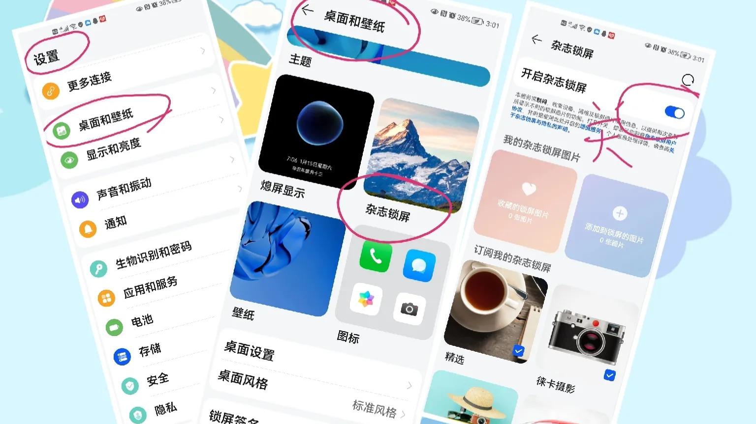 手机软件弹屏广告怎么去除,手机弹屏广告怎么彻底根除